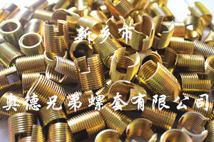 南昌槽型自攻螺套