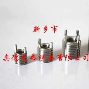 南昌插销螺纹衬套