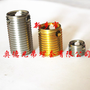 南昌308型自攻衬套