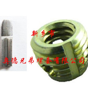 南昌337型自攻衬套