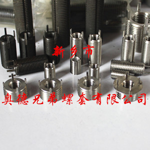 南昌重型插销螺套