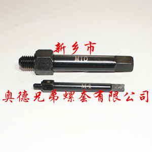 南昌自攻螺套手用安装工具
